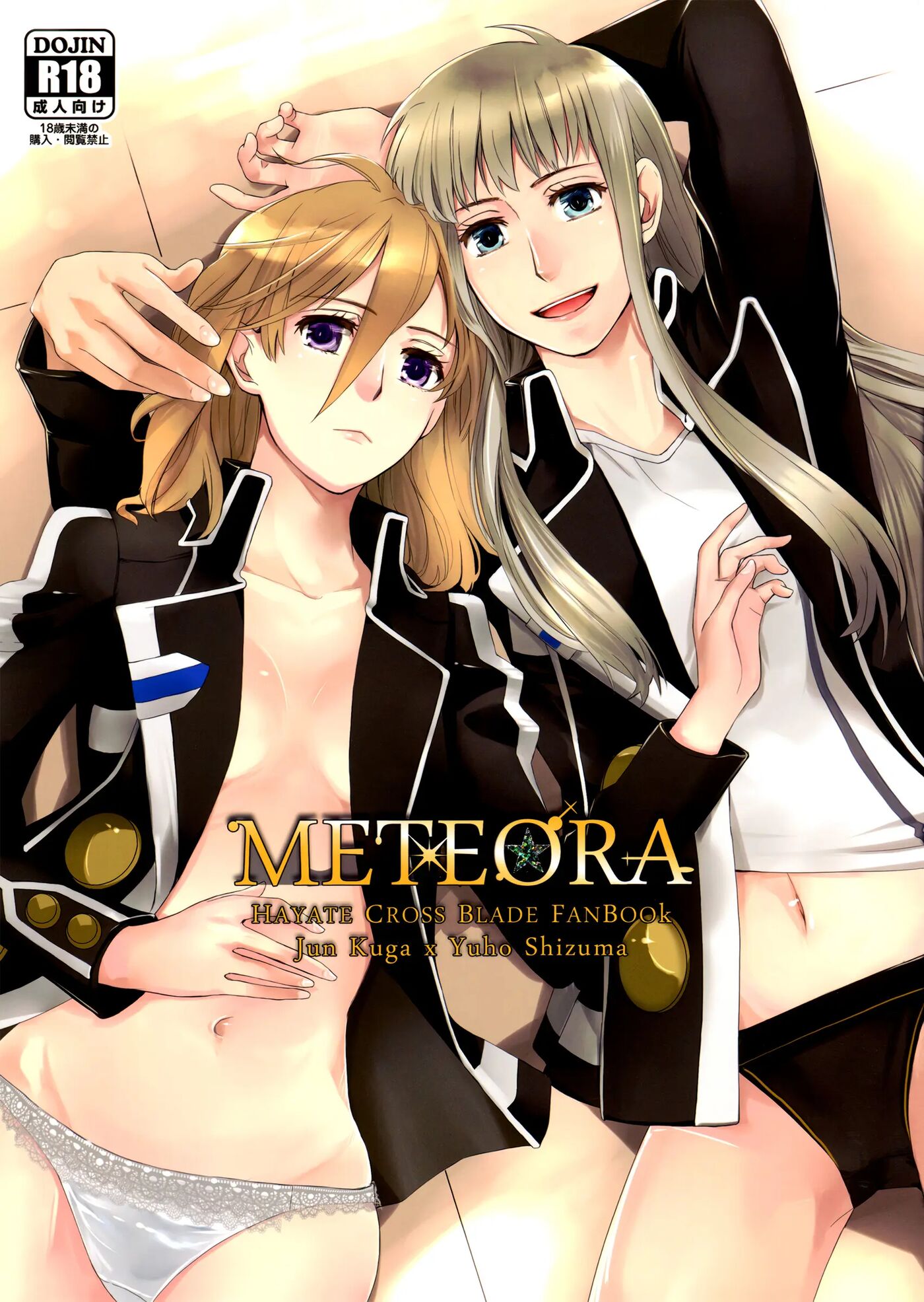 Meteora Chapter 1000 Page 1